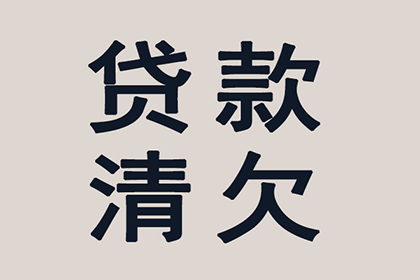 分手后达成还款及不再骚扰协议的合法性分析