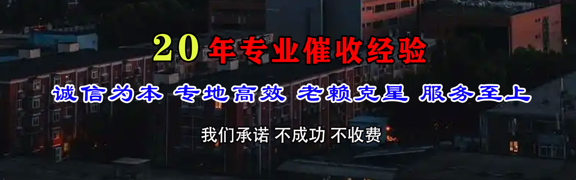 安庆清账公司